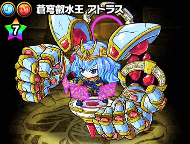 ポコダン 次の星7極幻進化解放モンスターを大予想 ポコロンダンジョンズ ゲームウィズ