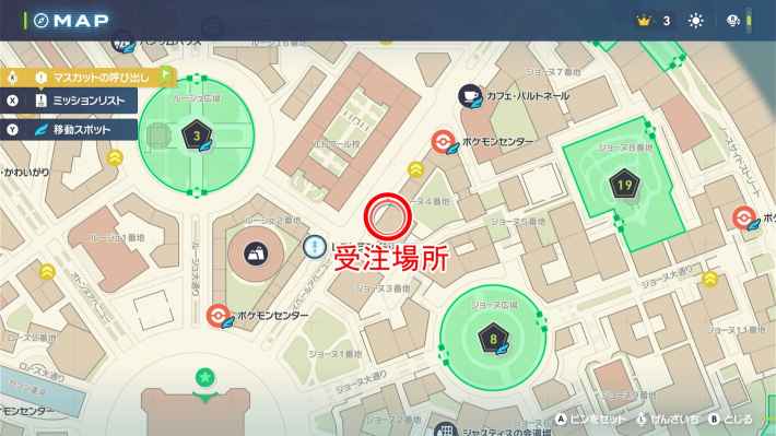 ポケモンZAの戦いのフルコース・三ツ星の場所マップ