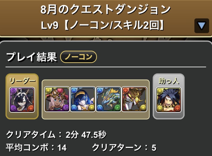 執事サギリ
