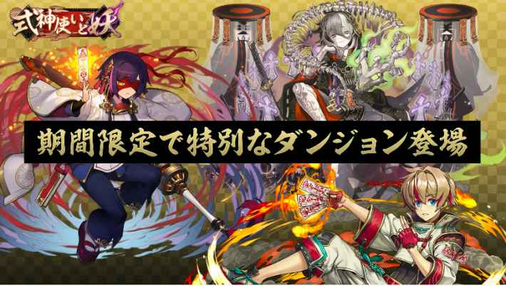 パズドラ 生放送 公式放送 の最新情報まとめ 8 13開催 ゲームウィズ