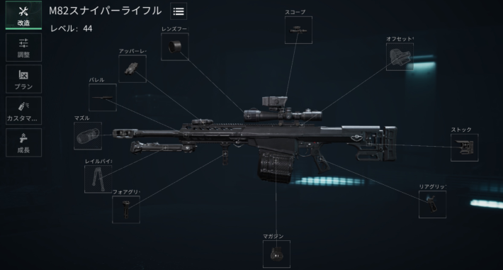 デルタフォース】シーズンチャレンジまとめ【DeltaForce】 - ゲームウィズ