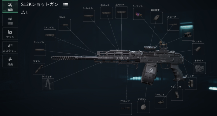 デルタフォース】S12Kの評価と性能【DeltaForce】 - ゲームウィズ