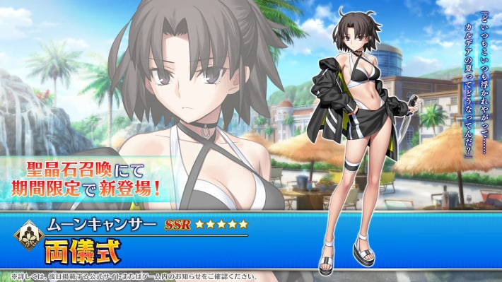 水着イベント2025の攻略とガチャまとめの画像