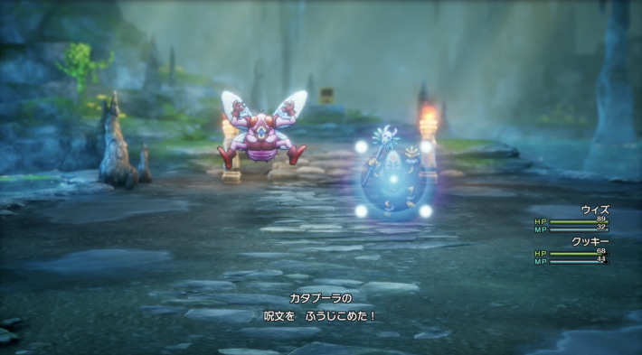 ドラゴンクエスト2リメイクのマホトーン