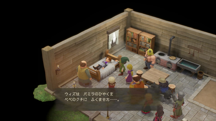 ドラクエ7リメイクのパミラのひやくを使う