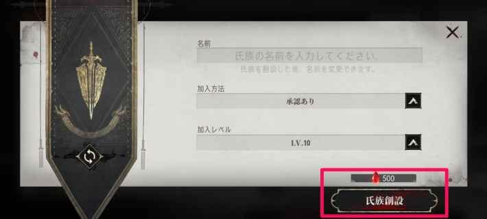 月の涙の入手方法と使い道の画像