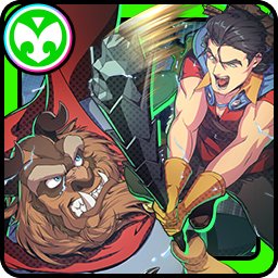 スタスマ 美女と野獣イベント のメインステージの攻略情報 スタースマッシュ ゲームウィズ Gamewith