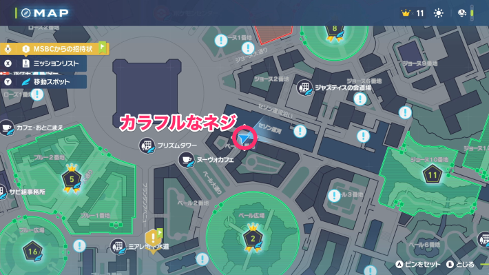 カラフルなネジマップ