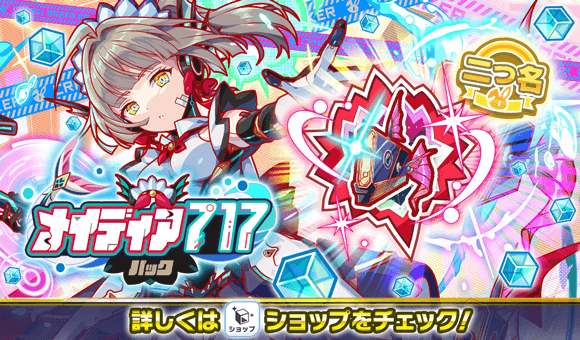 エンジョイ♪マリンアクティビティ！情報まとめの画像