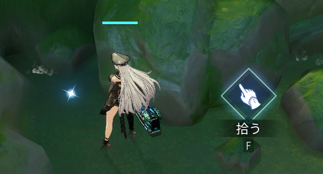 探索エリアで拾う