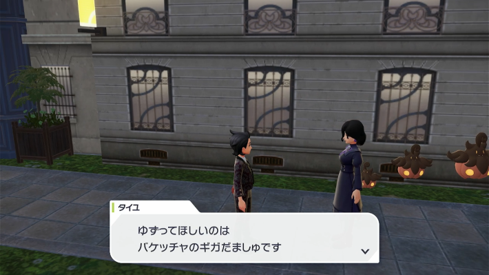 ポケモンZAの15番ワイルドゾーン南東にいるタイユ