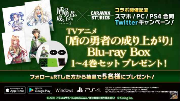 キャラスト キャラバンストーリーズニュース 34生放送まとめ キャラバンストーリーズ ゲームウィズ