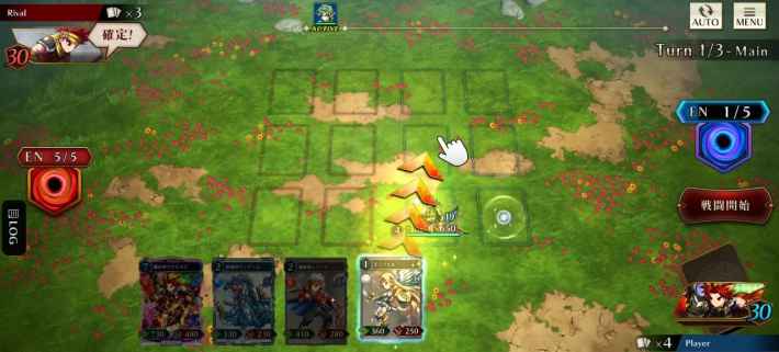 ブレイブ フロンティア バーサス