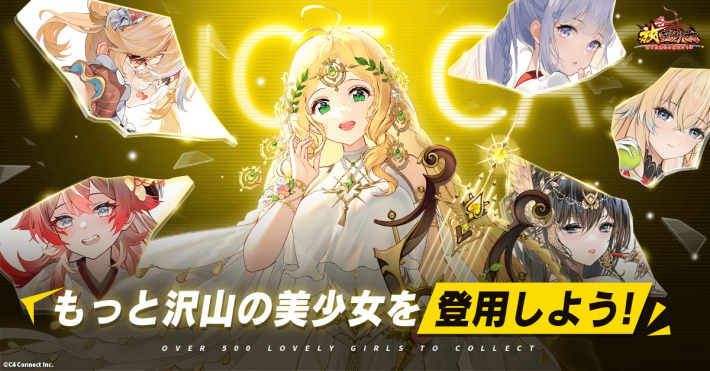 【2025年8月最新】編集部が本気で厳選！注目の無料スマホゲーム20選【おすすめ】の画像