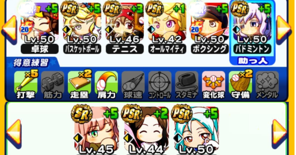 銀魂コラボまとめ