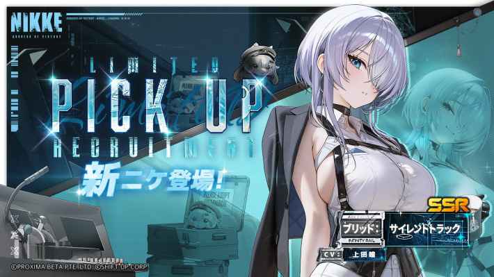 ブリッドバナー