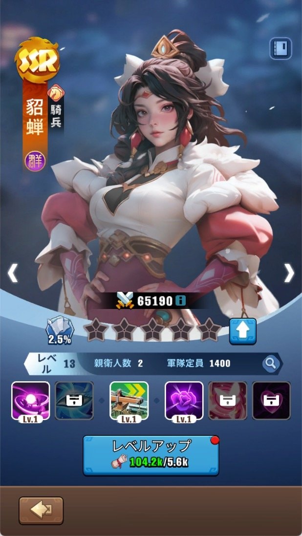 三国経営シミュレーション『ブルブル三国』配信開始！このクソ暑い季節にまさかの極寒三国志が舞台だと…！？プレイすれば涼しくなれる…かも！の画像