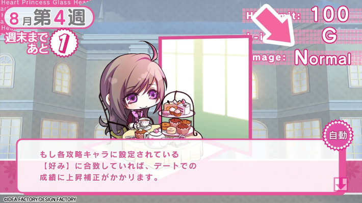 キャプション３－２