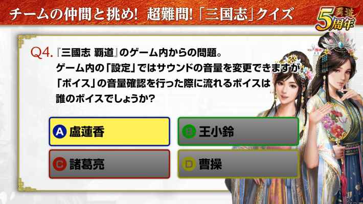 5周年公式オフ会「5周年の宴」潜入レポートの画像