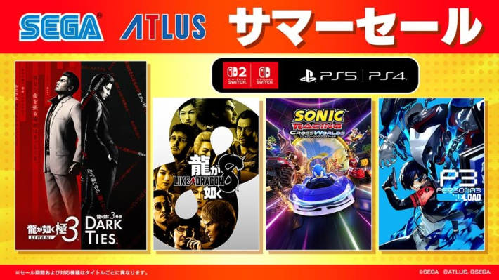 フォーデイズ　3点セット　最終お値下げ 最大75%OFF】『龍が如く 極3 / 龍が如く3外伝 Dark Ties』や『ソニック