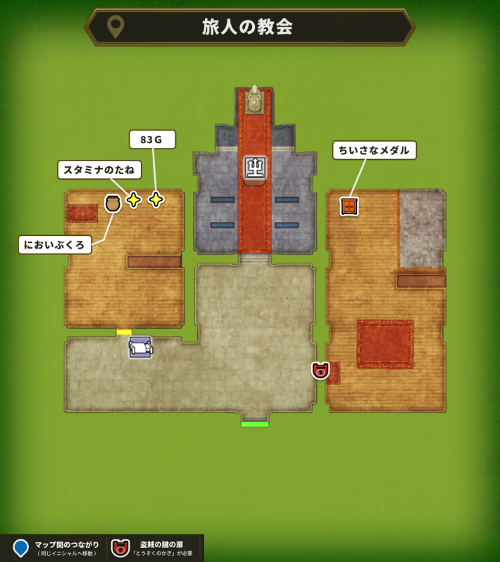 ドラクエ1リメイクの旅人の教会アイテムマップ