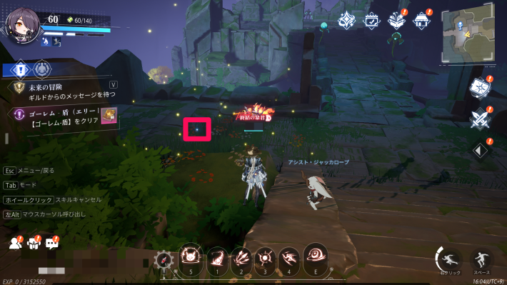 古代巨樹のカード19_場所