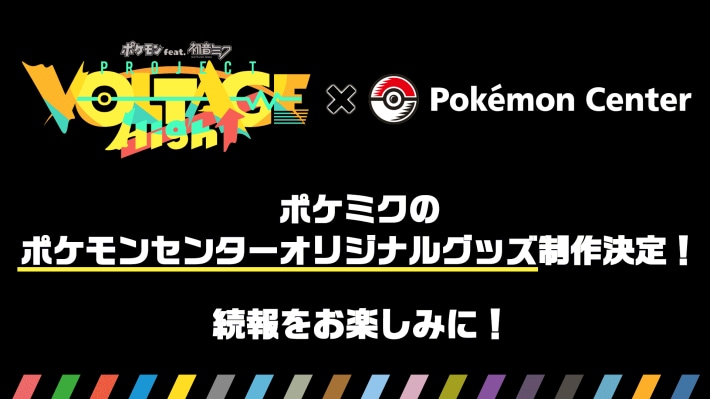 sub7
