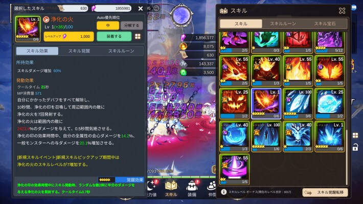 【2023年最新】GWにじっくり遊びたいおすすめの新作・準新作ゲームタイトル12選！の画像