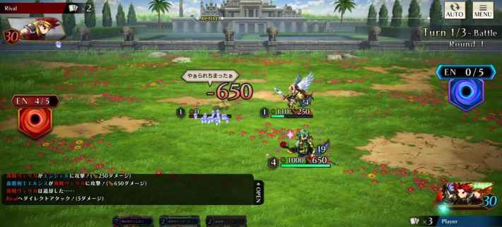 ブレイブ フロンティア バーサス