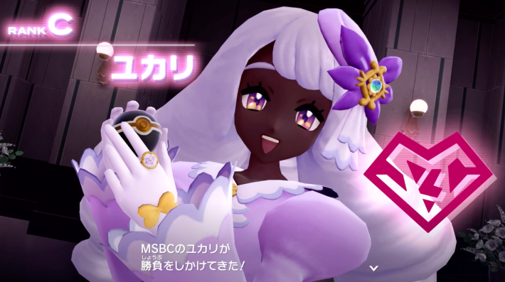 ポケオンZAのユカリ