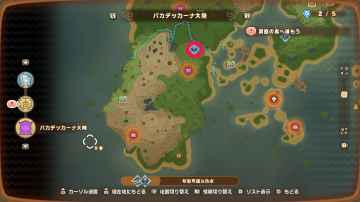 ノーズン山地
