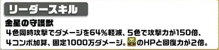 LS