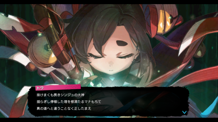 トワ_イベントシーン