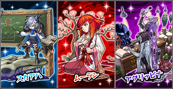 ブレイブガールズ2