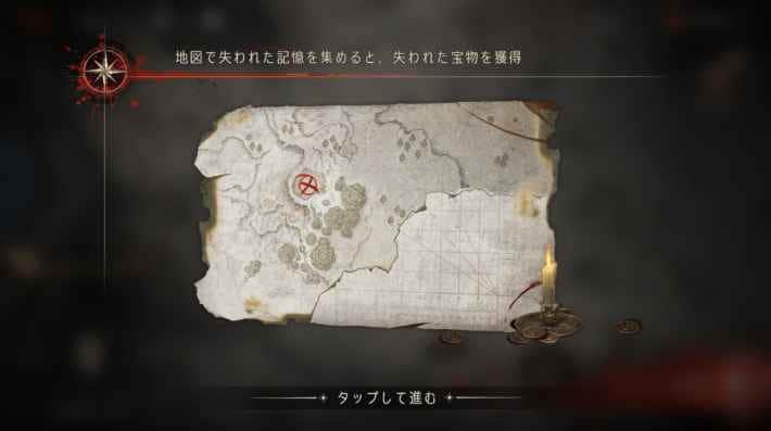 記憶
