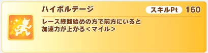 11月リーグオブヒーローズダートの攻略とおすすめキャラの画像