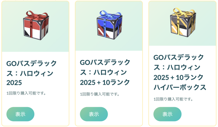 スクリーンショット 2025-10-07 9.24.35