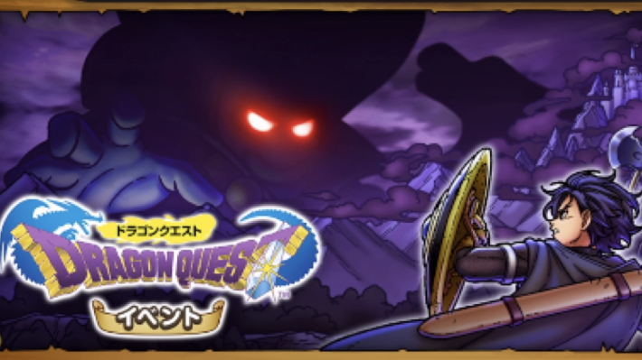 スマグロ】ヘルゴーストのメモリ評価と性能【ドラクエスマッシュグロウ
