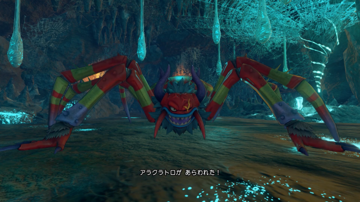ボス「アラクラトロ」を倒す