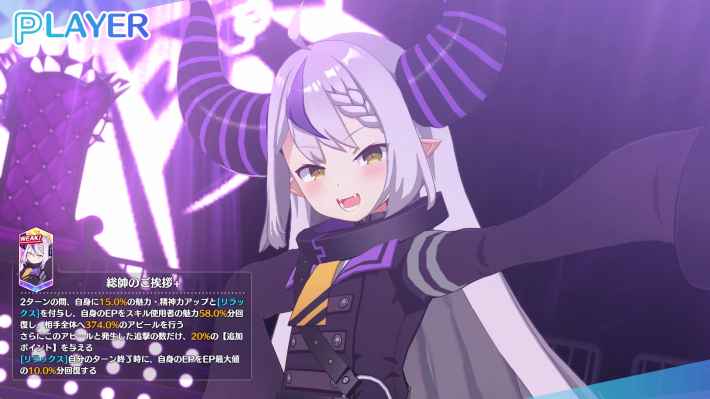 『2.5次元の誘惑（リリサ）天使たちのステージ(リリステ)』× hololive コラボ！秘密結社holoXの総帥「ラプラス・ダークネス」が「にごリリ」の世界にやってくる！の画像