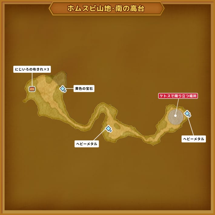 ドラクエ11Sのホムスビ山地・南の高台のマップ