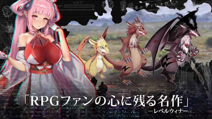 ポイント記事エバーテイルの画像
