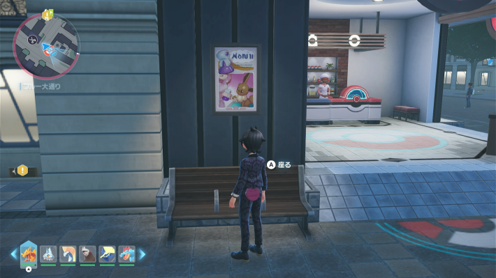 ポケモンZAのベンチで休憩