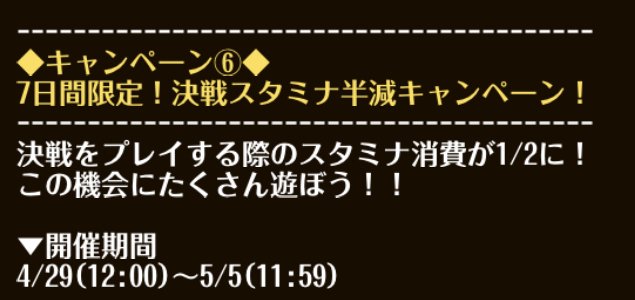 トレクル 決戦イベント一覧 ワンピース トレジャークルーズ ゲームウィズ Gamewith