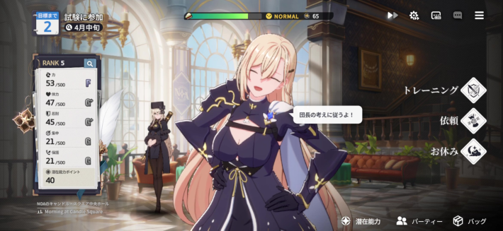『StarSavior（スターセイヴァー）』のゲーム概要や公式発表の情報まとめ！美少女育成RPGの画像