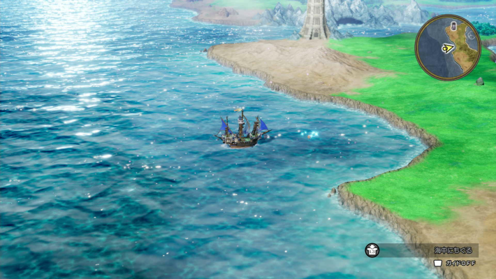 ドラクエ2リメイクのドラゴンの角・南の南西の海の上 キラキラ