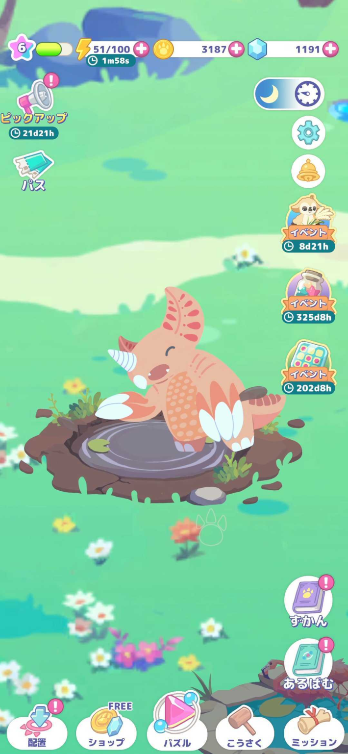 『かいじゅうパレット』先行プレイレビュー！カワイイかいじゅうたちの暮らしを観察できるゆるゆるマージパズルゲーム！の画像