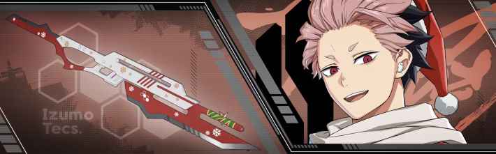 鳴海弦(日本最強サンタ)PU