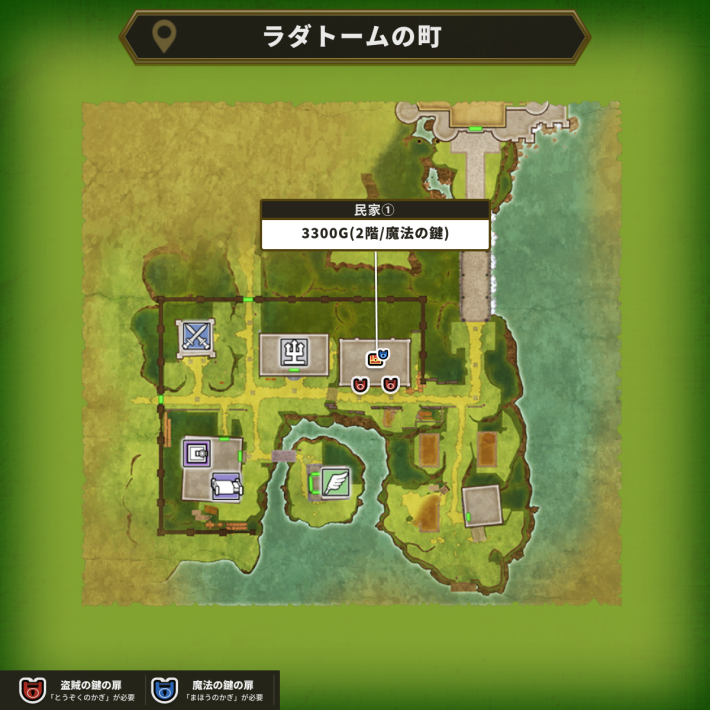 ドラクエ1リメイクのラダトームの町魔法の鍵マップ