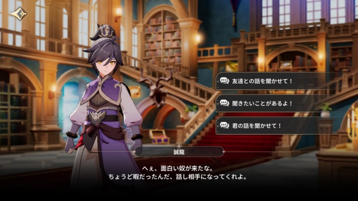 『セブンナイツ Re:BIRTH』先行プレイレビュー。全世界1億人がプレイした『セブンナイツ』が正統進化！ 演出やコンテンツが大幅パワーアップ